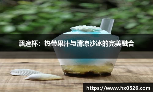 WM完美体育365