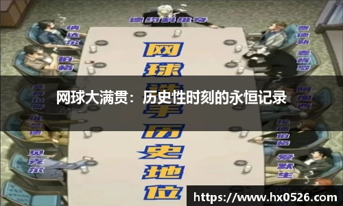 完美体育·WM