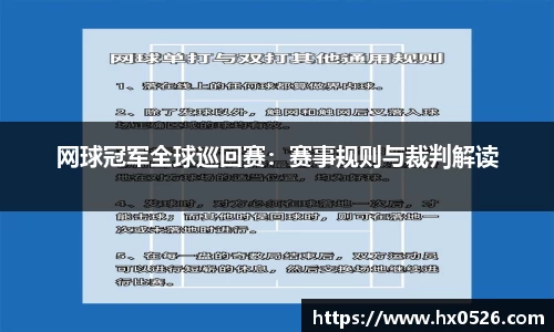 WM完美体育365