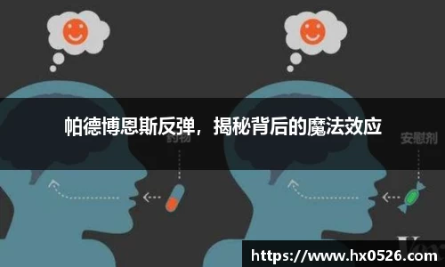 完美体育·WM