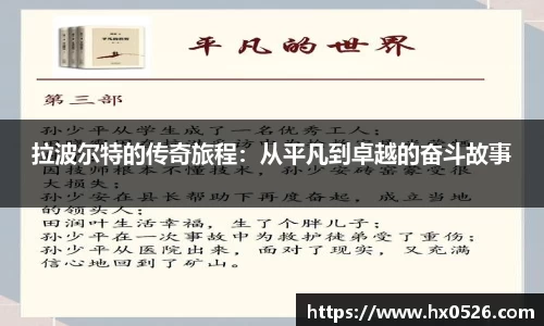 完美体育